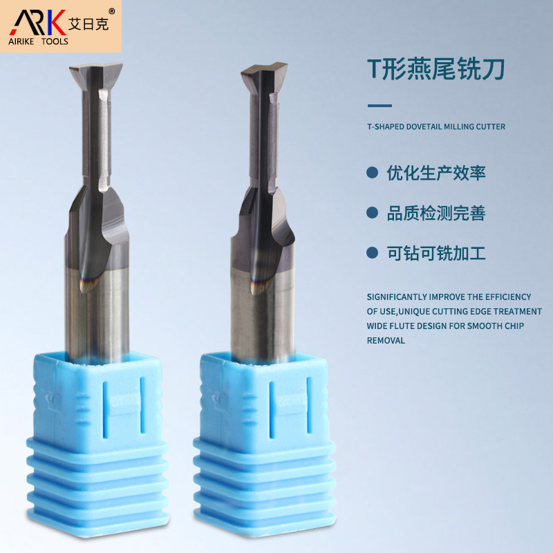 Як вирівняти фрезу для Т-подібних пазів?